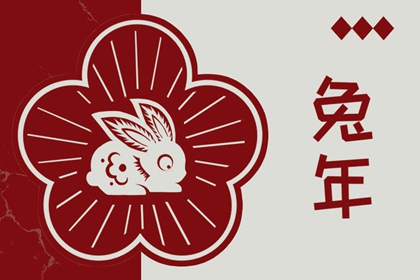 日历年_日历吉时_年在线日历查询