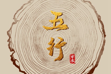 万年历黄道吉日吉时查 日历2026年黄道吉日 今日农历黄道吉日查询