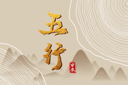 择吉黄历 老黄历最准确版本 老黄历万年历