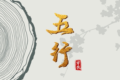 日历万年历 日历查询2026年吉日 日历表2026日历