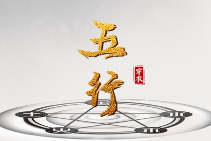 提车黄道吉日|老黄历黄道吉日查询|黄历老黄历黄道吉日查询