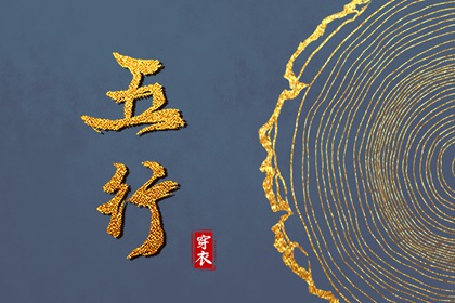 择吉老皇历 择吉老黄历 择吉黄历