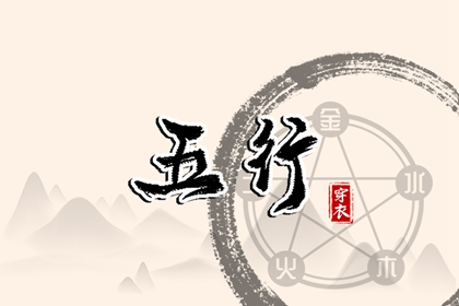 择吉老皇历_择吉皇历_汉典老皇历