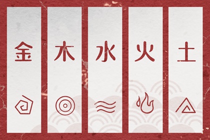 择吉日,结婚择吉日,搬家择吉日