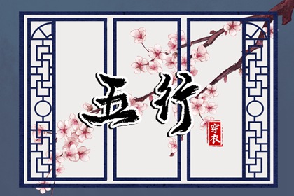 中国老黄历吉日查询|在线黄历|年黄历查询