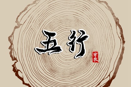 结婚黄道吉日_黄道吉日_搬家黄道吉日查询