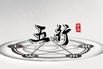 择吉老皇历 择吉黄历每日宜忌 搬家择吉日