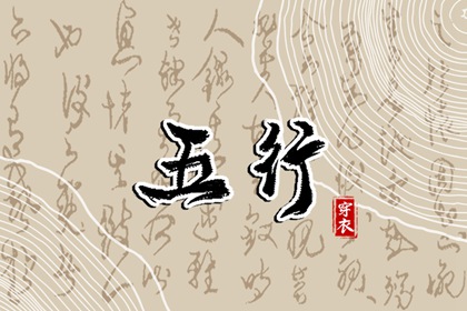 万年历老黄历黄道吉日查询|黄道吉日吉时|黄道吉日
