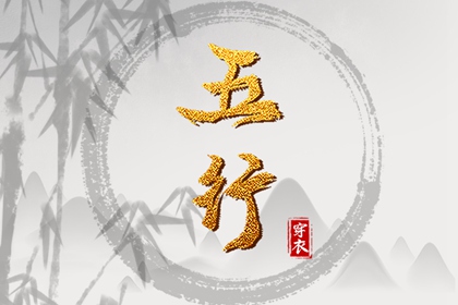 万年历老黄历2026,年黄历查询,老黄历搬家吉日查询